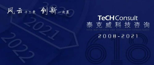 創(chuàng)新為王的時代,科技服務業(yè)需要怎樣的咨詢師