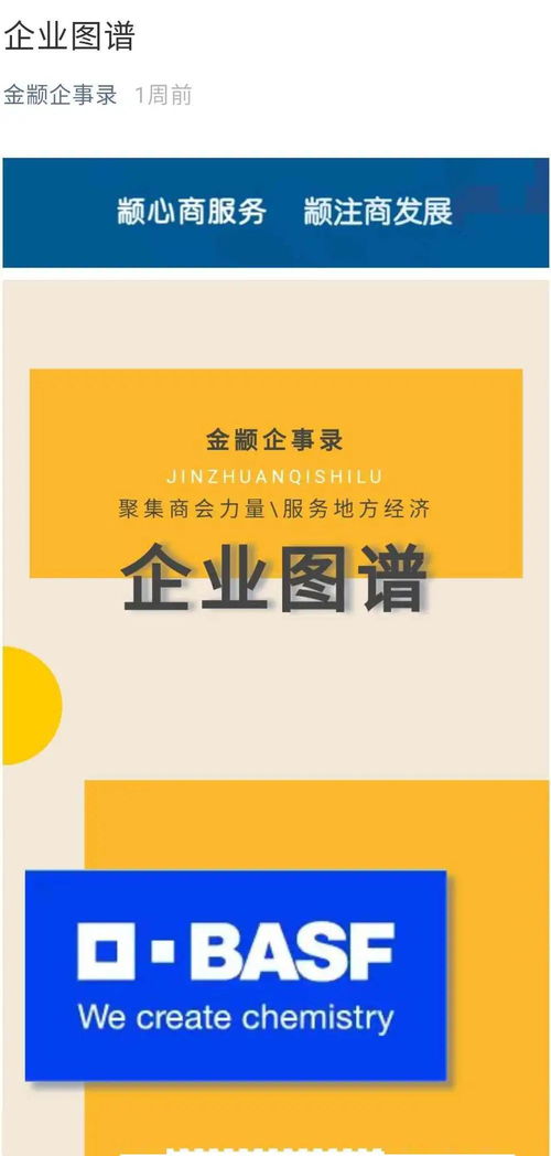上線啦 一手咨詢 全新服務,助力企業發展,快快關注