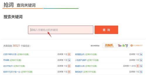 昆明產品網絡推廣服務