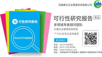 南樂縣節能論壇成功舉辦，企業咨詢服務助力綠色發展