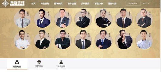 張琦 企業咨詢服務新星，一個月變現1000萬的商業神話