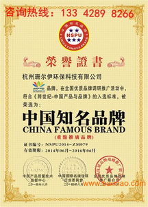 箱包皮具企業如何辦理中國名優產品認證證書