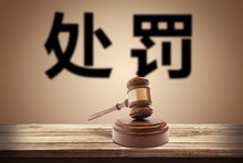 生產(chǎn)、銷售不符合衛(wèi)生標(biāo)準(zhǔn)的化妝品及母嬰用品的行為解析與警示